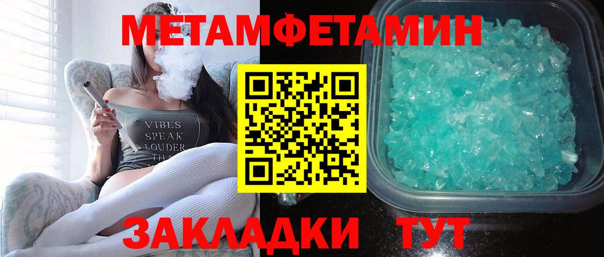Амфетамин 98% Киселёвск
