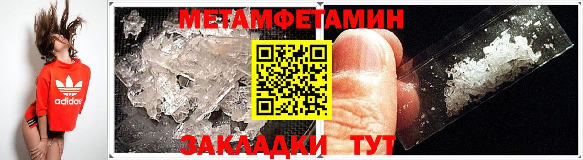 shop клад  АМФ  Киселёвск  Вход с VPN  Амфетамин Premium 
