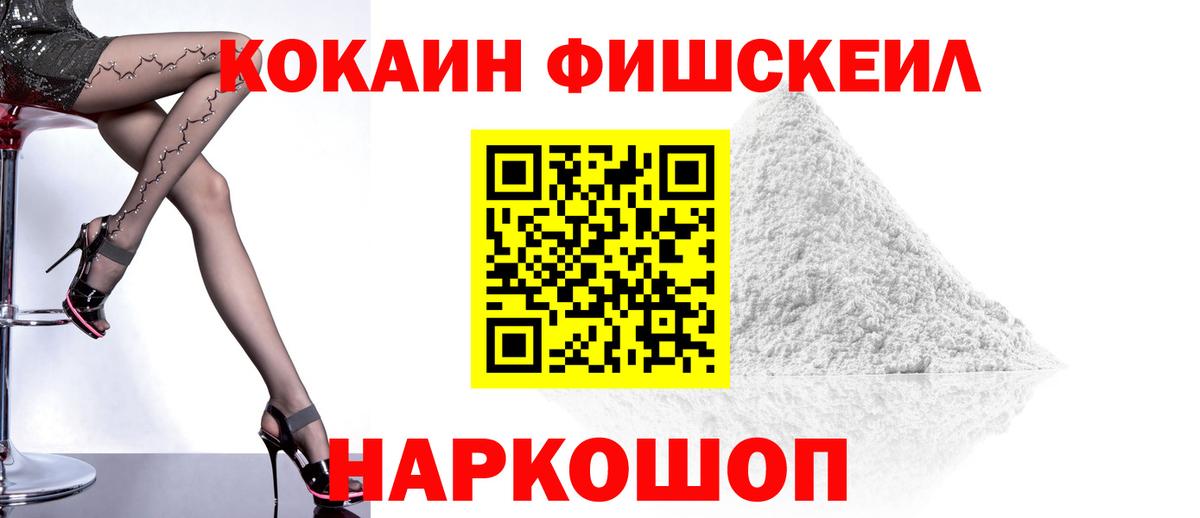 КОКАИН Columbia Киселёвск