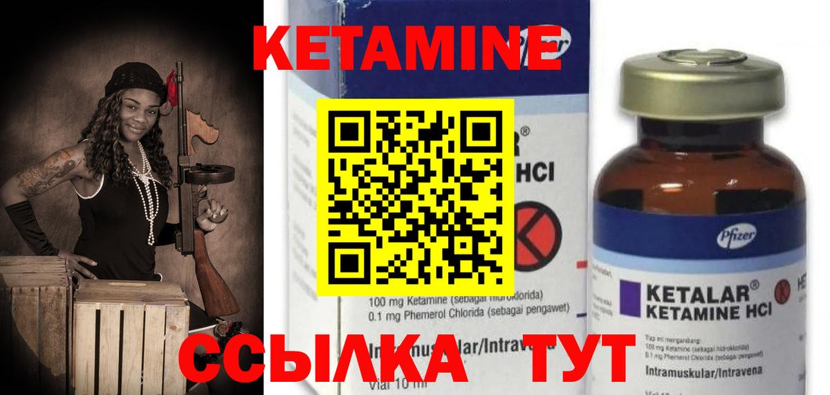 omg маркетплейс  Вход с VPN  Кетамин VHQ  даркнет клад  КЕТАМИН ketamine  Киселёвск 
