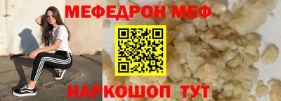 спайс Туймазы