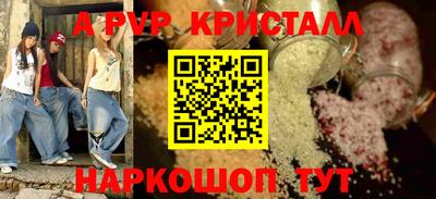 молекула духа Тара