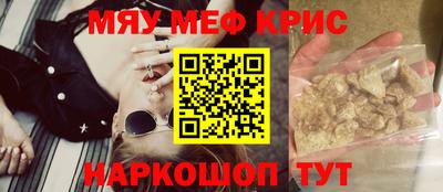 молекула духа Тара