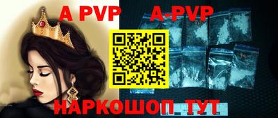 бутират Тверь