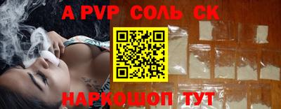 меф VHQ Татарск