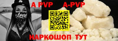 молекула духа Тара