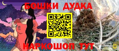 бутират Тверь