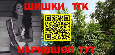 бутират Тверь