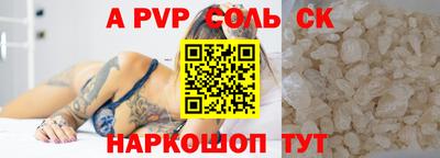 молекула духа Тара
