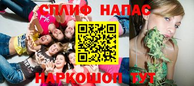 меф VHQ Татарск