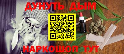 спайс Туймазы