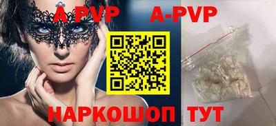 меф VHQ Татарск