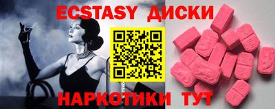 бутират Тверь