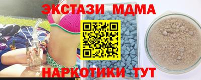 бутират Тверь