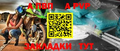 спайс Туймазы