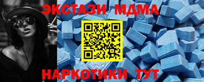 спайс Туймазы