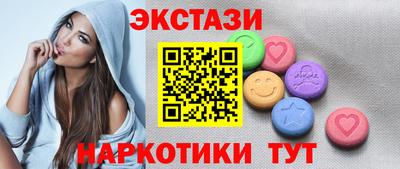 спайс Туймазы