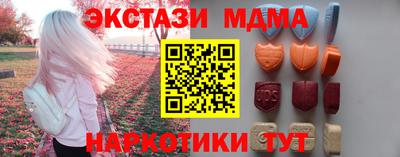 круглые Тулун