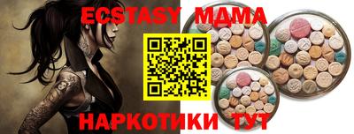 меф VHQ Татарск