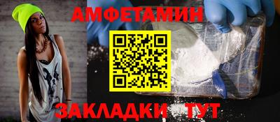 бутират Тверь