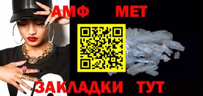 бутират Тверь