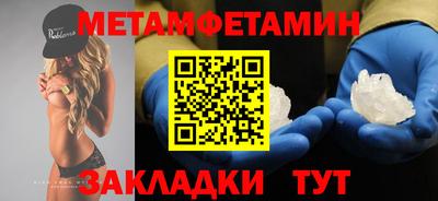 меф VHQ Татарск