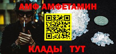 меф VHQ Татарск
