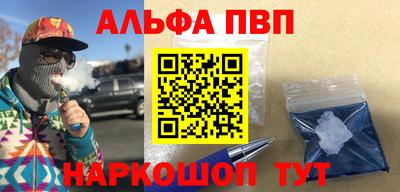 молекула духа Тара