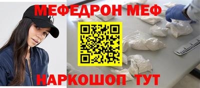 бутират Тверь