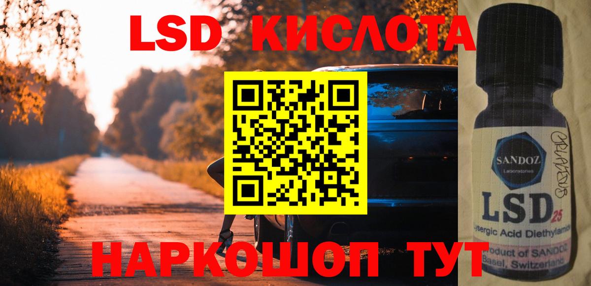 Канабис  ГАШИШ  ГАШИШ  A PVP СК   Мефедрон   Вход с VPN  Киселёвск  Cocaine 